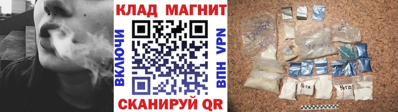 Где найти наркотики Приозерск КОКАИН Альфа ПВП ГАШ
