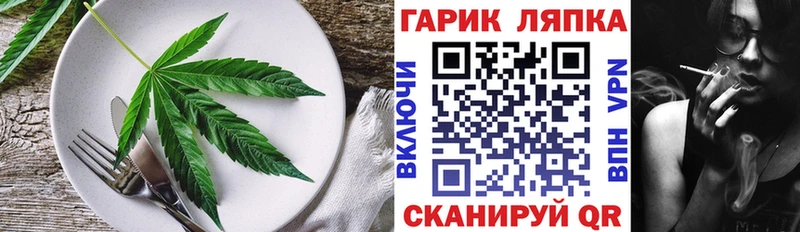 omg как зайти  Приозерск  Еда ТГК конопля 