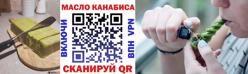Еда ТГК марихуана Приозерск