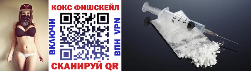 Кокаин Эквадор  Приозерск 