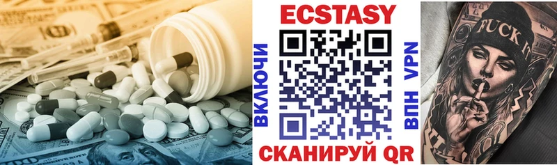ЭКСТАЗИ ешки  Приозерск 
