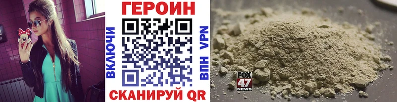 закладки  omg ССЫЛКА  Героин Афган  Приозерск 