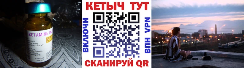 наркота  Приозерск  КЕТАМИН ketamine 