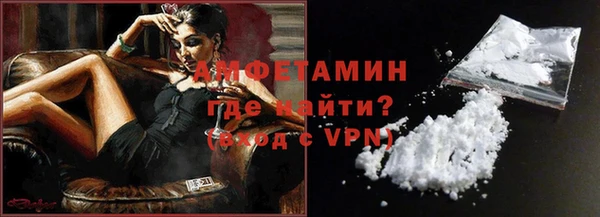 первитин Алзамай