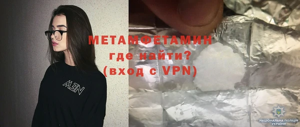 MDMA Слюдянка