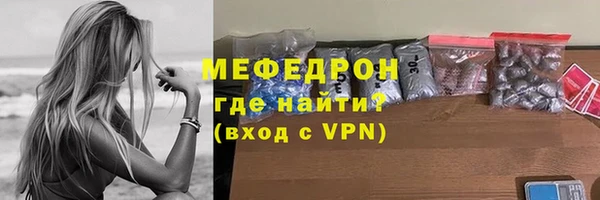 меф Алексеевка