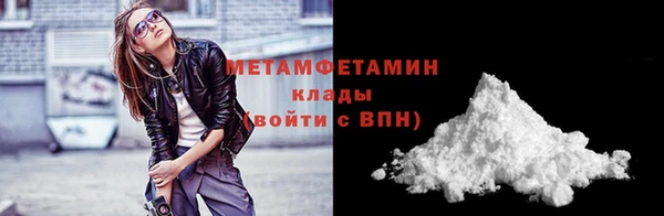 первитин Алзамай