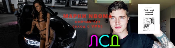 первитин Алзамай