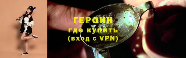 герыч Алексин