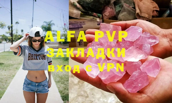 меф Алексеевка