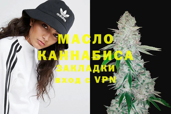 mdma Снежногорск