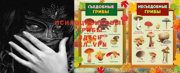 MDMA Слюдянка