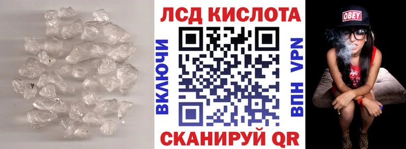 Лсд 25 экстази ecstasy Приозерск