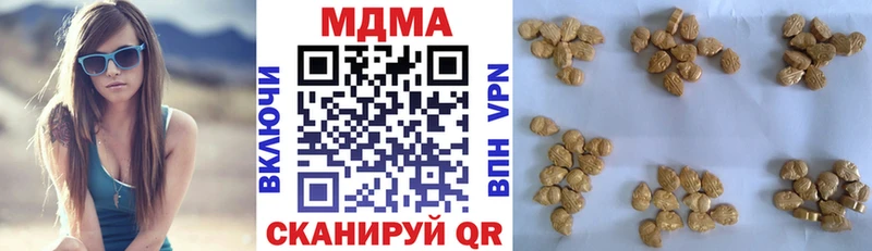 MDMA кристаллы  Приозерск 