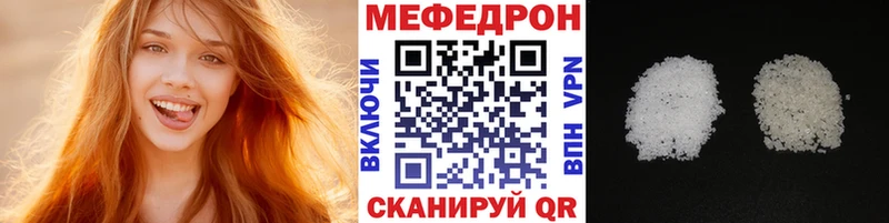 МЕФ мука  гидра вход  Приозерск 